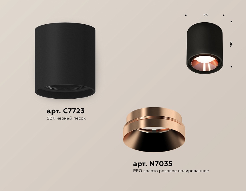 XS7723005 SBK/PPG черный песок/золото розовое полированное MR16 GU5.3 (C7723, N7035)