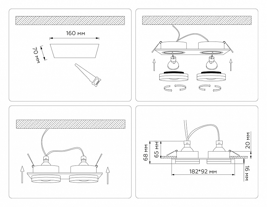 TN30711/2 WH белый GU5.3/2 182*92*36