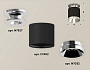 XS7402082 SBK/PSL черный песок/серебро полированное MR16 GU5.3 (N7927, C7402, N7032)