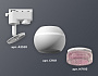 XT1101062 SWH/PI белый песок/розовый MR16 GU5.3 LED 3W 4200K (A2520, C1101, N7193)