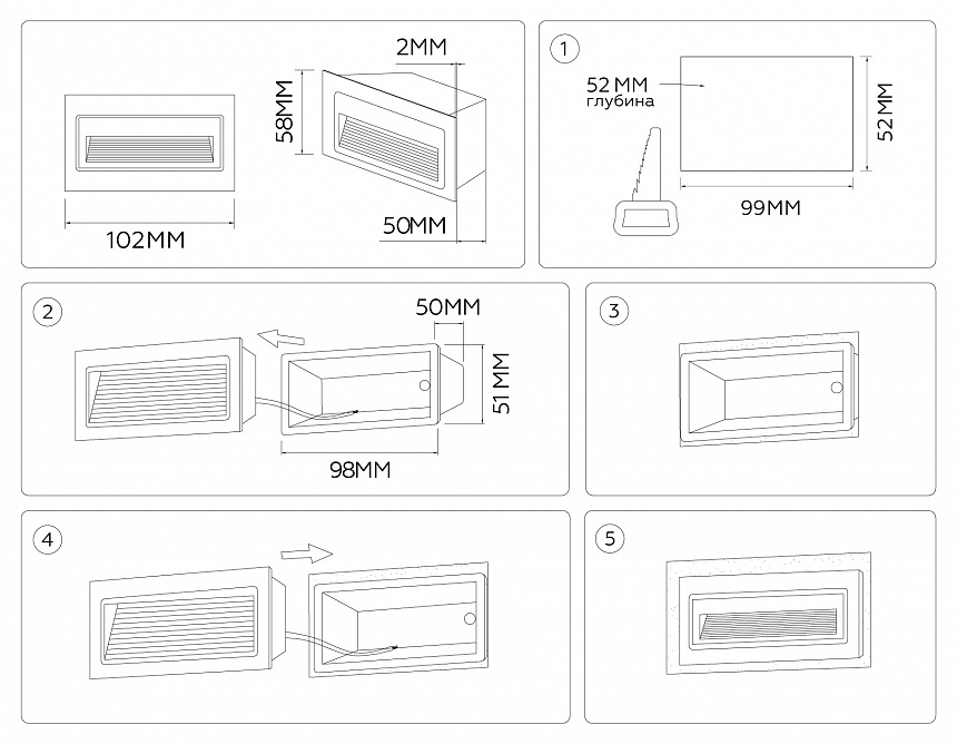 ST8222 WH белый IP65 LED 3000K 3W 102*58*52