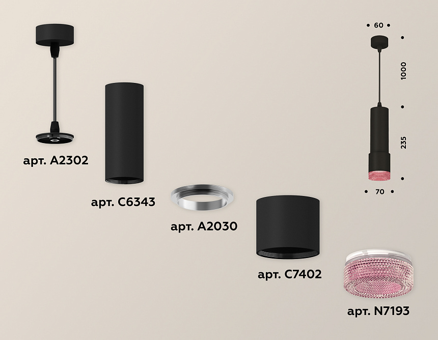 XP7402003 SBK/PI черный песок/розовый MR16 GU5.3 (A2302, C6343, A2030, C7402, N7193)