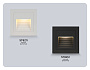 ST8211 WH белый IP65 LED 3000K 3W 84*84*46