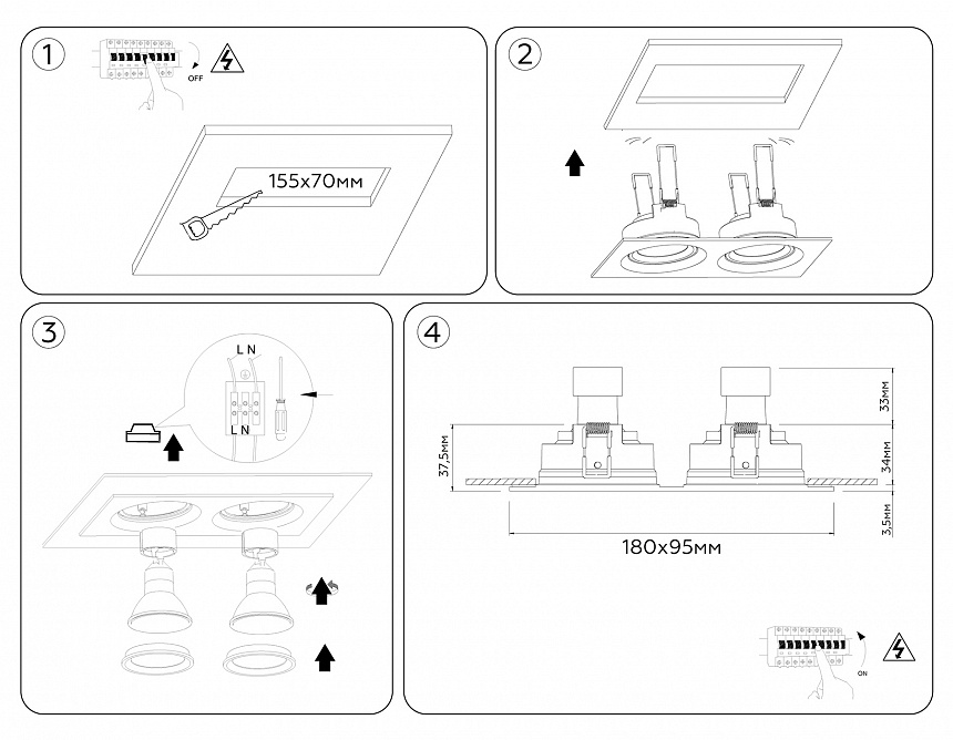 TN1146/2 BK черный IP44 GU5.3/2 180*95*38