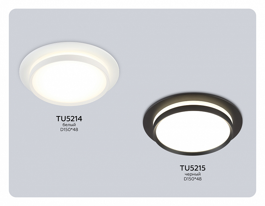 TU5215 BK черный GX70 max 20W D150*48