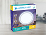DLR 20W 6400K 185-250V (200W) (D225mm/A200mm)