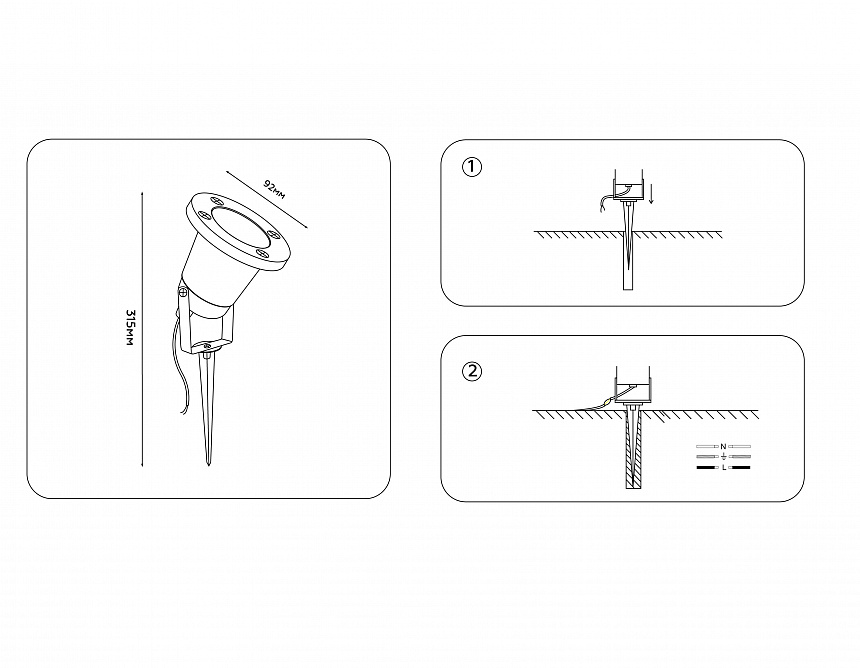 ST6338 BK черный IP65 GU10 max 35W D92*315