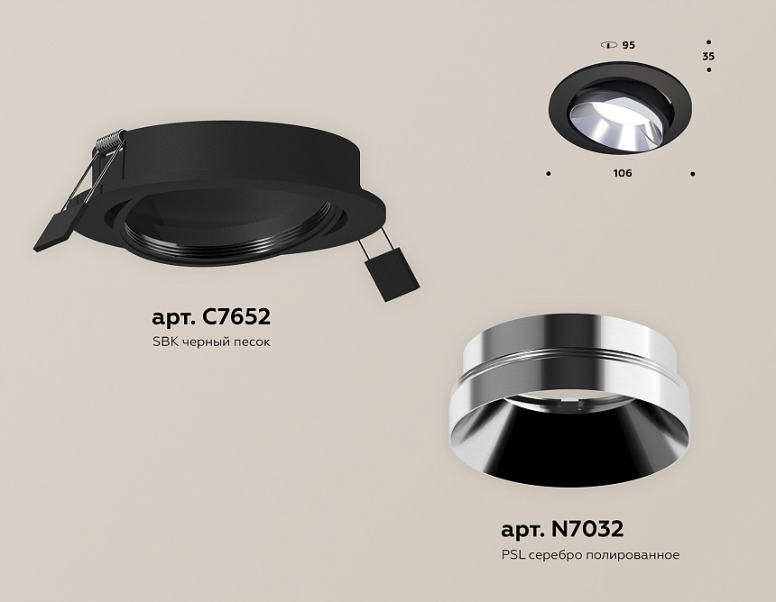 XC7652022 SBK/PSL черный песок/серебро полированное MR16 GU5.3 (C7652, N7032)
