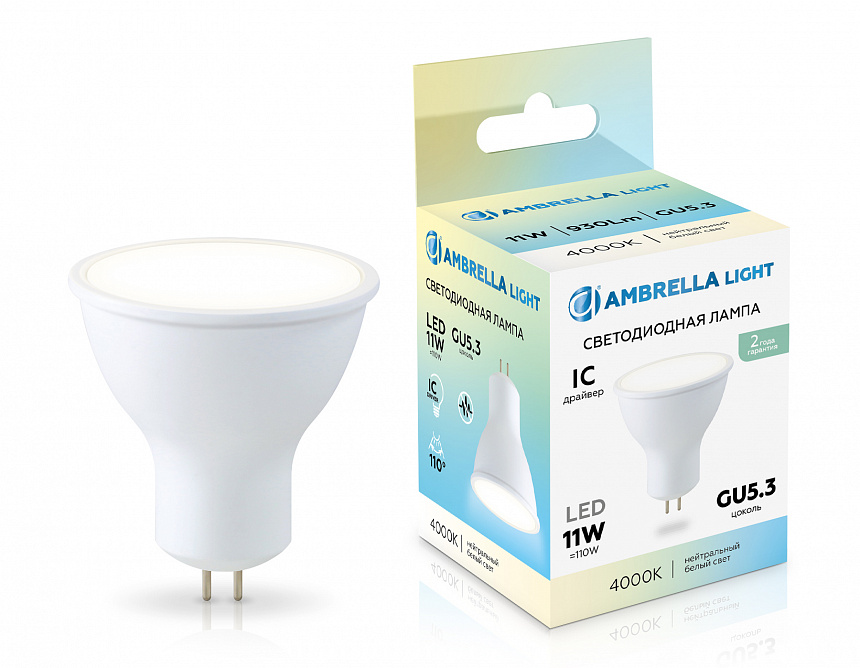 161104 LED MR16 11W IC GU5.3 4000K 175-265V