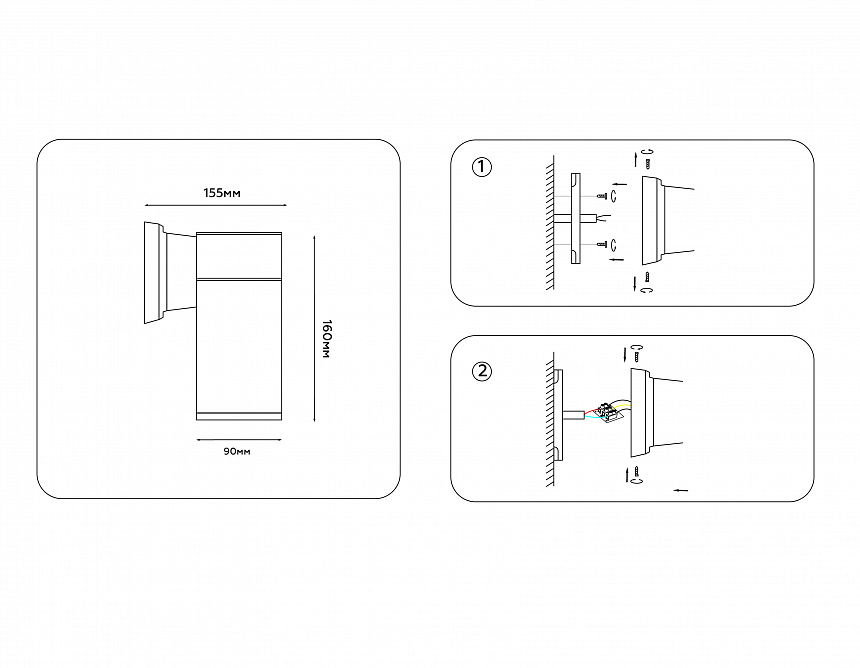 ST2911 BK черный IP54 E27 max 40W 160*90*155