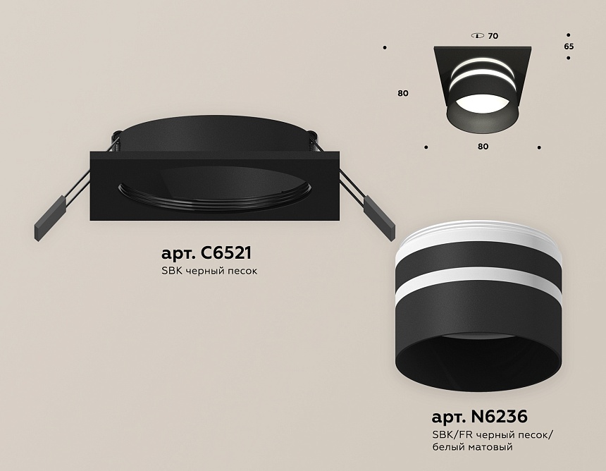 XC6521062 SBK/FR черный песок/белый матовый MR16 GU5.3 (C6521, N6236)