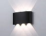 ST4456/6 BK черный IP65 LED 4200K 6W 158*80*40