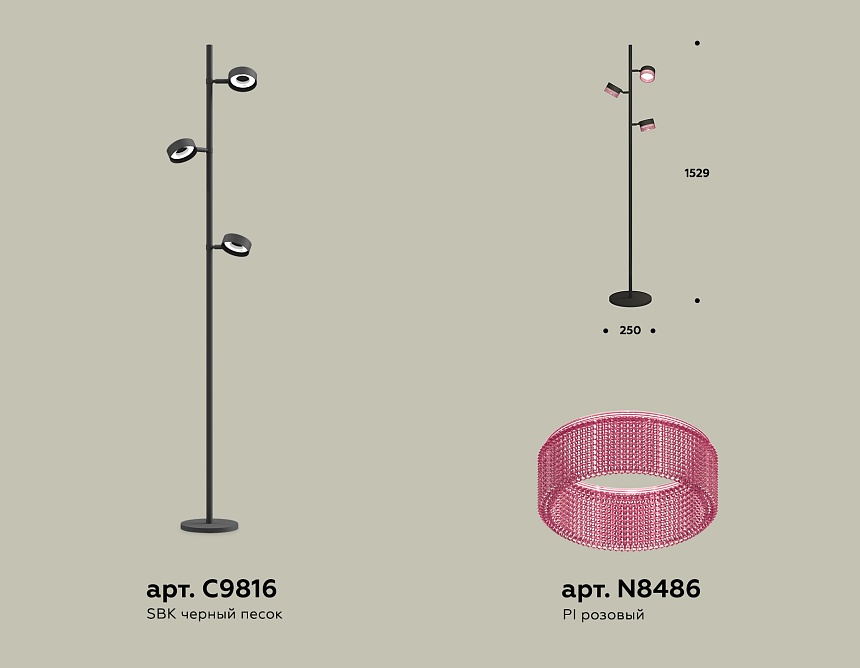 XB9816251/3 SBK/PI черный песок/розовый GX53 (C9816, N8486)