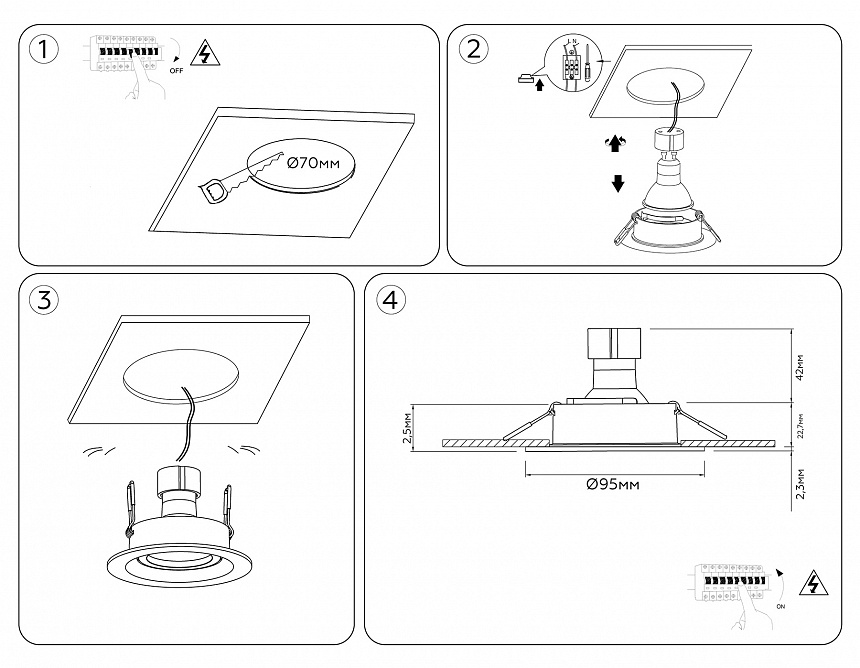 TN102742 BK черный IP20 GU5.3 D95*25