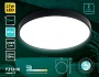 FZ1206 BK черный IP54 27W 5000K D370*60 (без ПДУ)