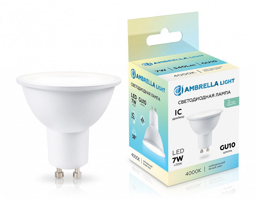 190714 LED MR16 7W IC GU10 4000K 175-265V 38°