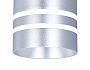 TN251 SL/S серебро/песок LED 4200K 12W D70*290