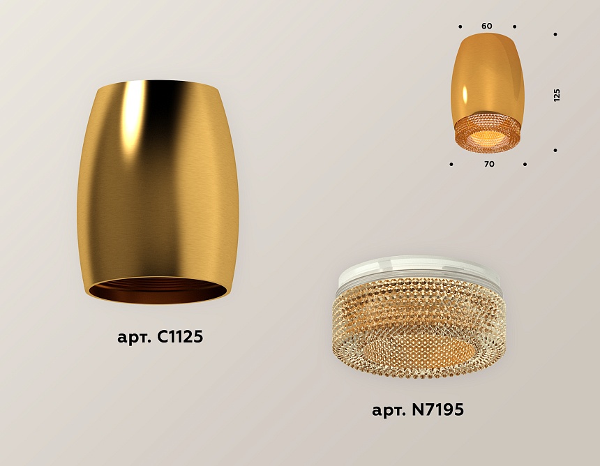 XS1125011 PYG/CF золото желтое полированное/кофе MR16 GU5.3 (C1125, N7195)