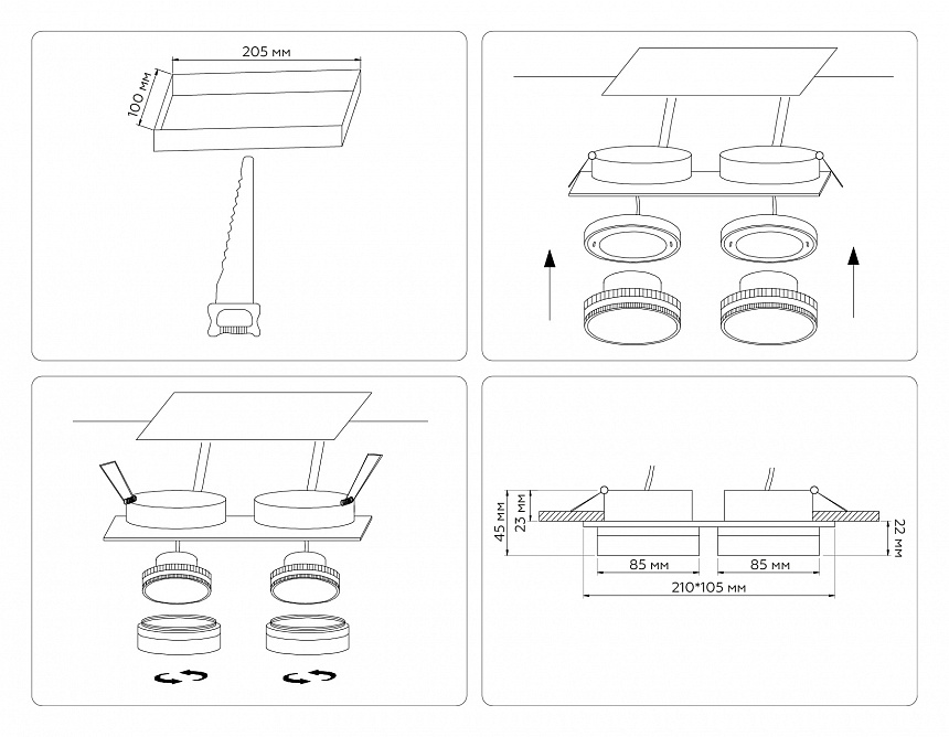 TN6712/2 BK черный IP44 GX53/2 max 15W 210*105*45