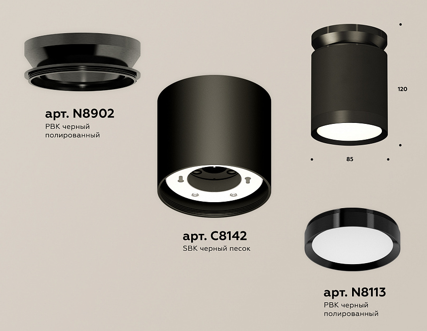 XS8142020 SBK/PBK черный песок/черный полированный GX53 (N8902, C8142, N8113)