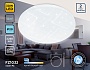 FZ1032 WH белый 30W 6400K D370*55 (Без ПДУ)