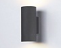 ST3303/2 GR серый IP54 GX53/2 max 15W 205*90*140