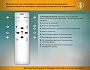 FA112 WH белый 96W 850*660*110 (ПДУ РАДИО 2.4)
