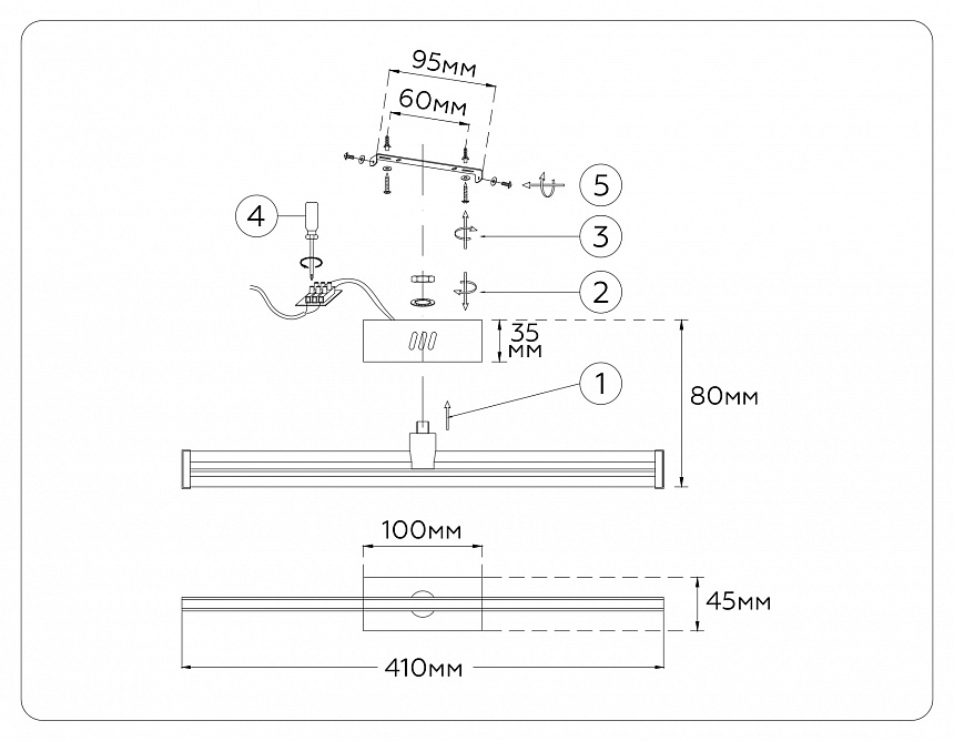 FL6111 WH белый 9W 3000K-6400K 410*45*80