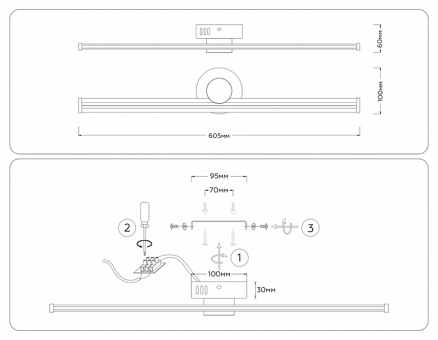 FL6102 BK черный 14W 3000K-6400K 605*100*60