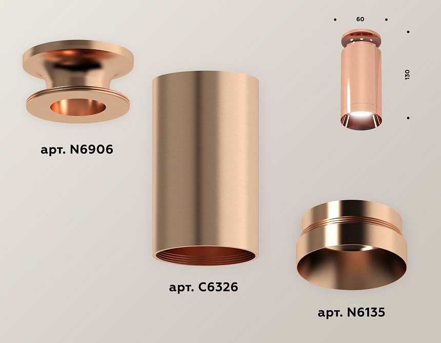 XS6326080 PPG золото розовое полированное MR16 GU5.3 (N6906, C6326, N6135)