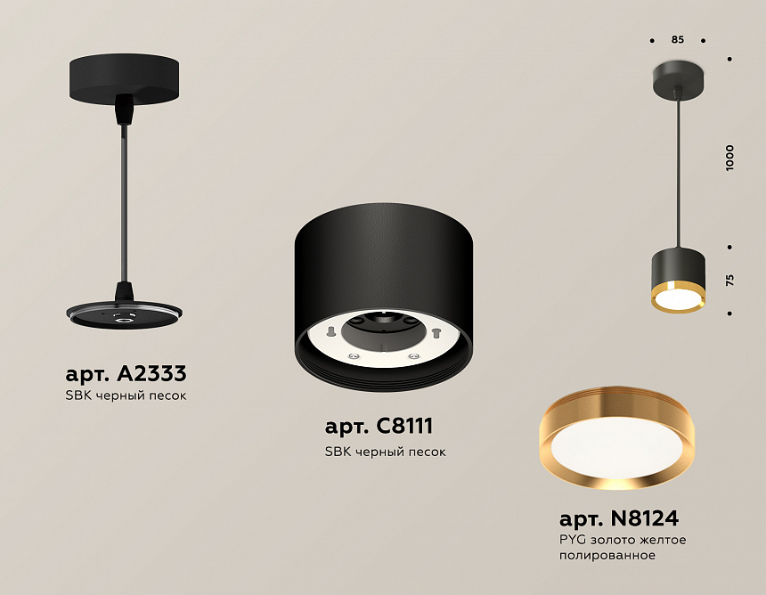 XP8111012 SBK/PYG черный песок/золото желтое полированное GX53 (A2333, C8111, N8124)