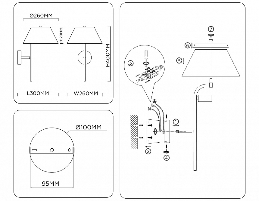LH72455 BK/WH черный/белый Е14 max 40W 260*400*300