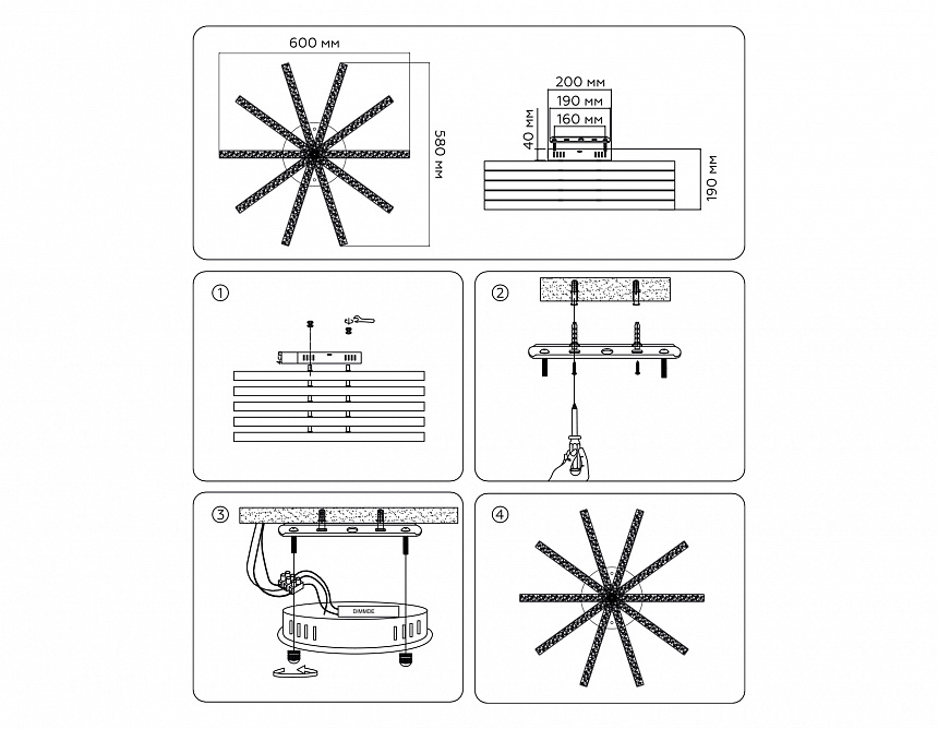 FA8895 CH хром 65W 3000K-6400K 600*580*190 (ПДУ РАДИО 2.4G)