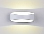 FW181 WH/S белый/песок LED 3000K 5W 175*90*80