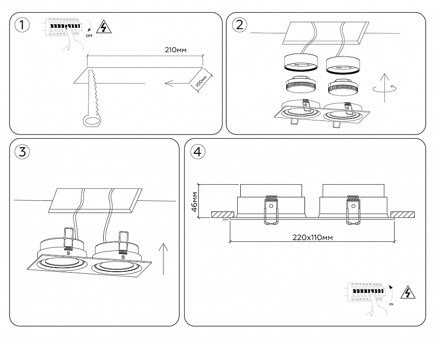 TN6659/2 WH белый IP44 GX53/2 220*110*48 TN6659/2 WH белый IP44 GX53/2 220*110*48
