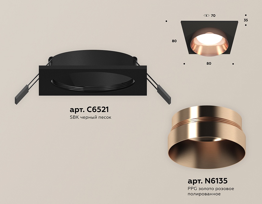 XC6521025 SBK/PPG черный песок/золото розовое полированное MR16 GU5.3 (C6521, N6135)