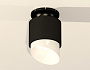 XS7511066 SBK/PBK/FR черный песок/черный полированный/белый матовый MR16 GU5.3 (N7926, C7511, N7175)