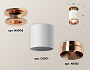 XS6301200 SWH/PPG белый песок/золото розовое полированное MR16 GU5.3 (N6906, C6301, N6135)