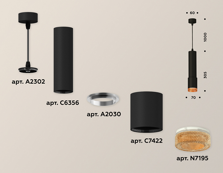 XP7422005 SBK/CF черный песок/кофе MR16 GU5.3 (A2302, C6356, A2030, C7422, N7195)