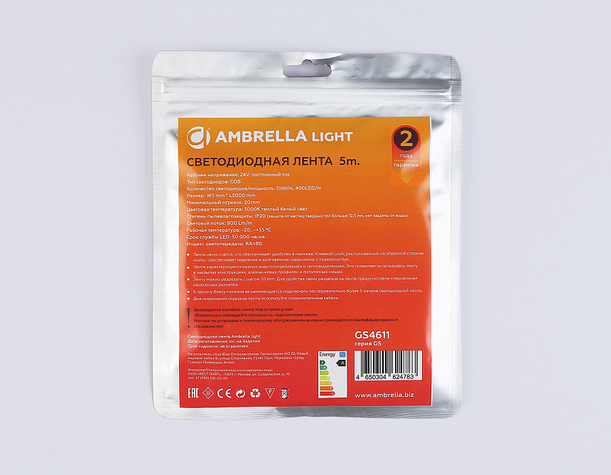 GS4611 COB 400Led/10W m/ 24V IP20 3000K/ 5m*5mm*2.1mm (2 конт.)