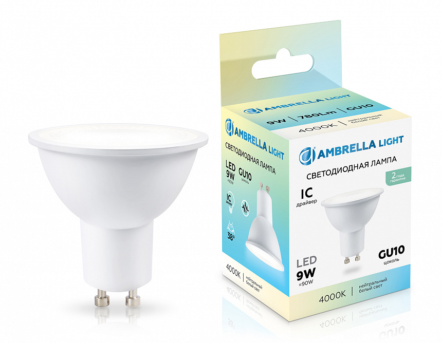 190904 LED MR16 9W IC GU10 4000K 175-265V 38°