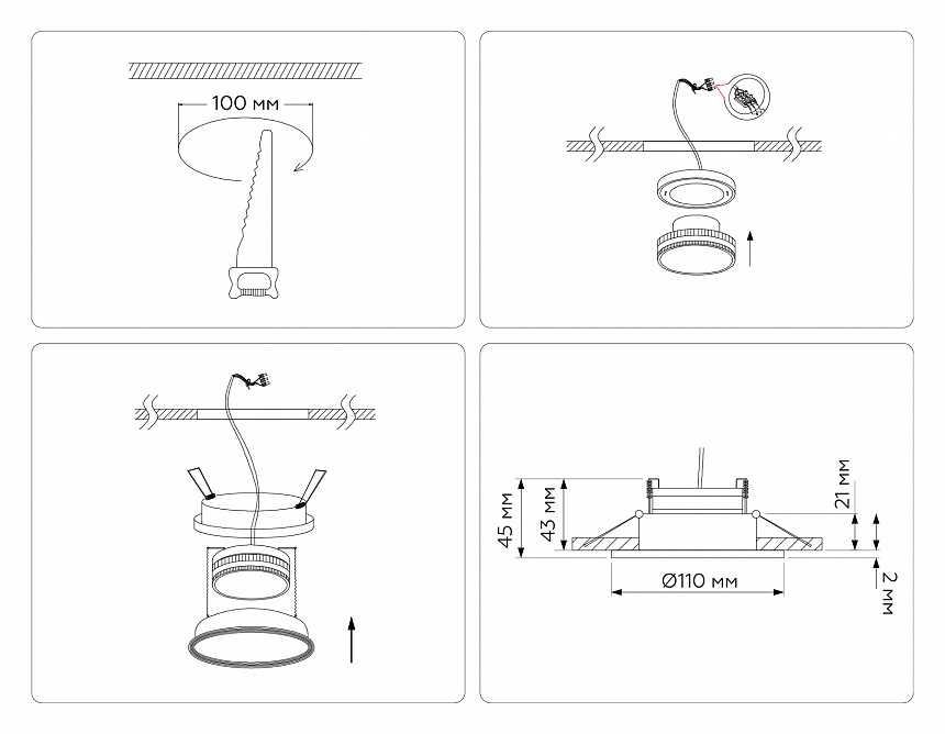 TN51801 WH белый GX53 max 15W D110*23 TN51801 WH белый GX53 max 15W D110*23
