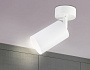 TA126 WH белый GU10 max 12W D70*164*D55