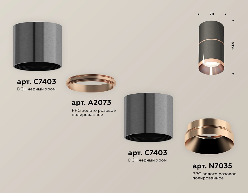 XS7403101 DCH/PPG черный хром/золото розовое полированное MR16 GU5.3 (C7403, A2073, C7403, N7035)