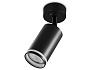 TA121 BK черный GU10 max 12W D70*164*D55