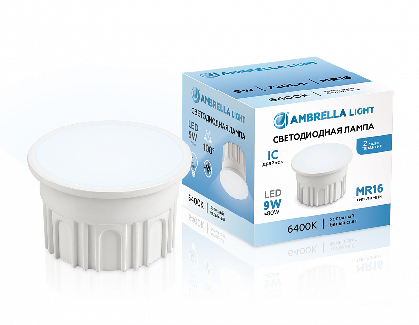 212003 Лампа LED MR16-DD 9W IC 6400K 220-240V 100°