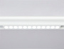 GL4022 WH белый IP20 12W 4200K 48V 24° 220*22*45