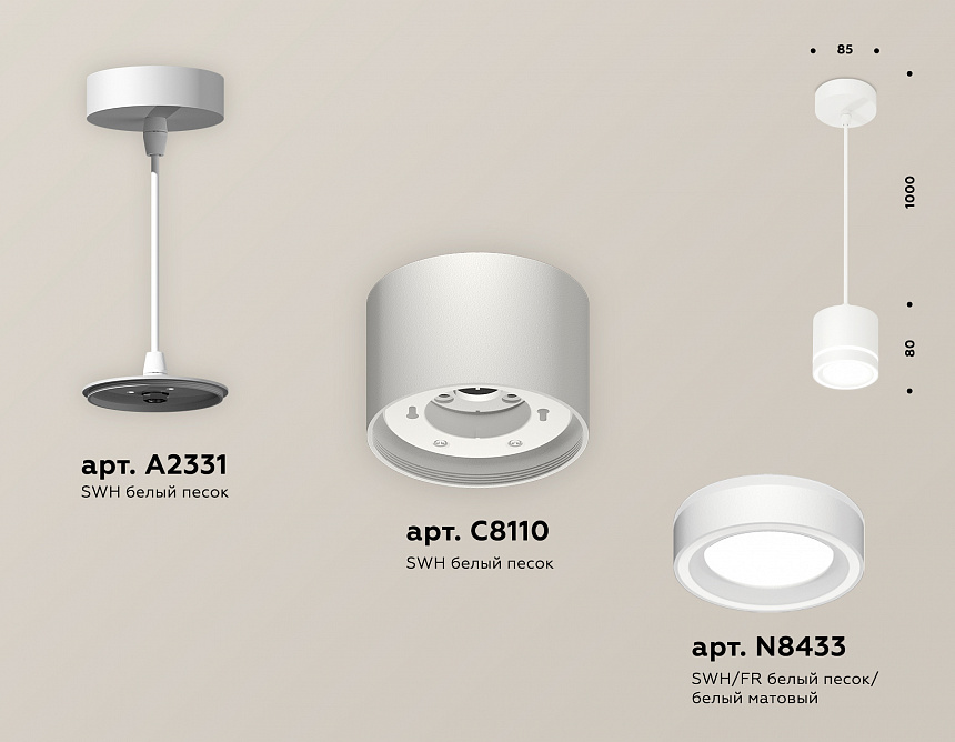 XP8110021 SWH/FR белый песок/белый матовый GX53 (A2331, C8110, N8433)