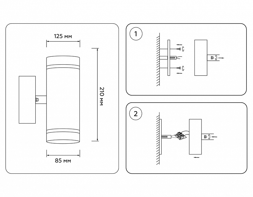 ST3333/2 BK черный IP54 GX53/2 max 15W 210*85*125