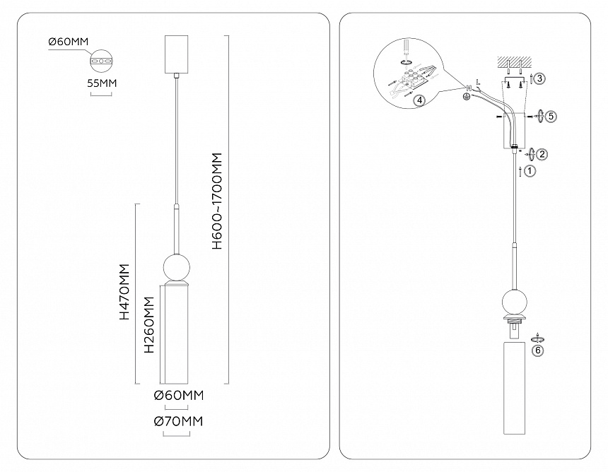LH53270 BK/WH черный/белый E14 max 40W D70*1700